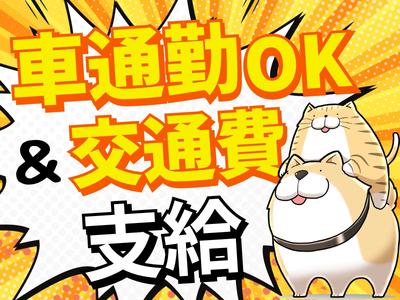 株式会社ニコン日総プライム 栃木営業所/110_黒磯_2511のアルバイト写真