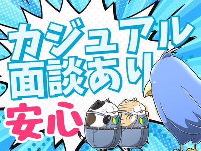 株式会社ニコン日総プライム 栃木営業所/110_黒磯_2511のアルバイト写真