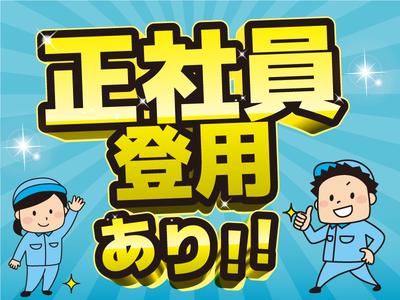 株式会社ニコン日総プライム 栃木営業所/14A_野崎_2507のアルバイト写真