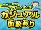 株式会社ニコン日総プライム 栃木営業所/14A_野崎_2507のアルバイト写真