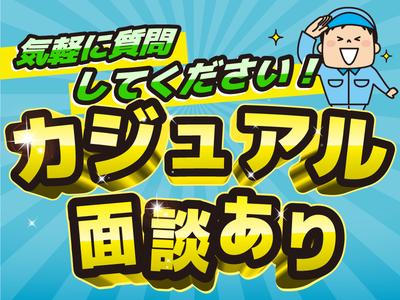 株式会社ニコン日総プライム 栃木営業所/14A_野崎_2507のアルバイト写真