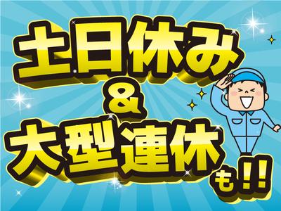 株式会社ニコン日総プライム 栃木営業所/14A_野崎_2507のアルバイト写真