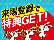 株式会社ニコン日総プライム 栃木営業所/3A_那須塩原_2410のアルバイト写真2