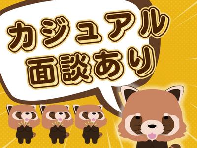 株式会社ニコン日総プライム 栃木営業所/110_黒磯_2511のアルバイト写真