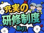 株式会社ニコン日総プライム 栃木営業所/43A_野崎_2410のアルバイト写真3