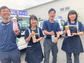 ダスキンサービスマスター　ケアサービス神戸（株式会社ナック）のアルバイト写真