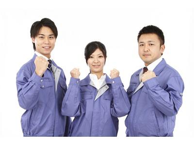 株式会社ナガハ(ID:32443)のアルバイト