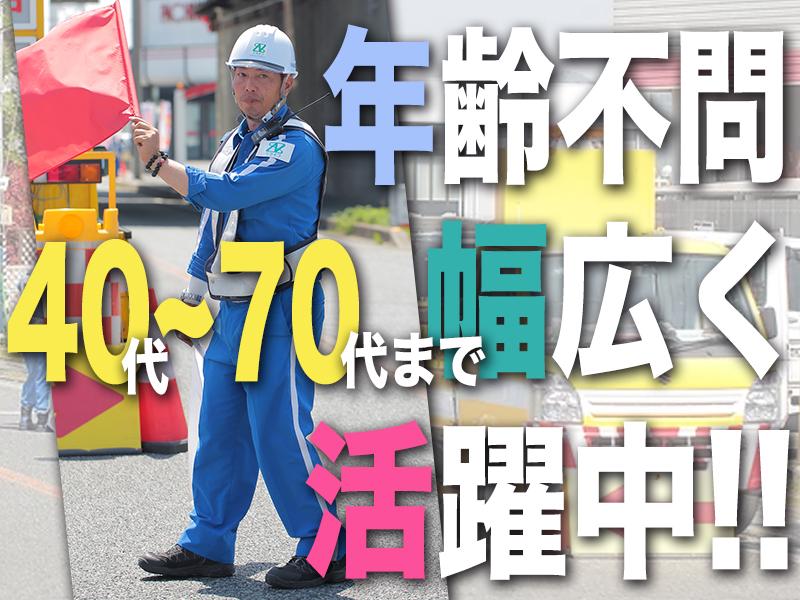 【202407_04】ナカチューミライフ株式会社_加古川エリアの求人画像