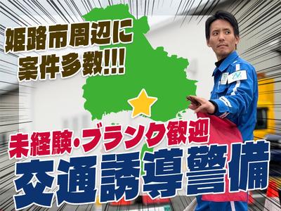 ナカチューミライフ株式会社_加古川エリア04のアルバイト写真