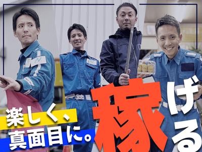 【202510_18】ナカチューミライフ株式会社_三木エリアのアルバイト写真