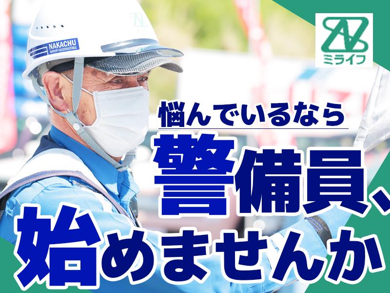 【未経験歓迎】姫路市中心に案件多数★地元スタッフ多数活躍中！