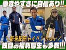 ナカチューミライフ株式会社_加古川エリア04のアルバイト写真