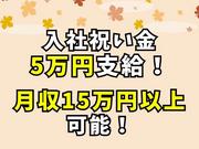 ASA伊勢崎東部店【配達スタッフ】のアルバイト写真1