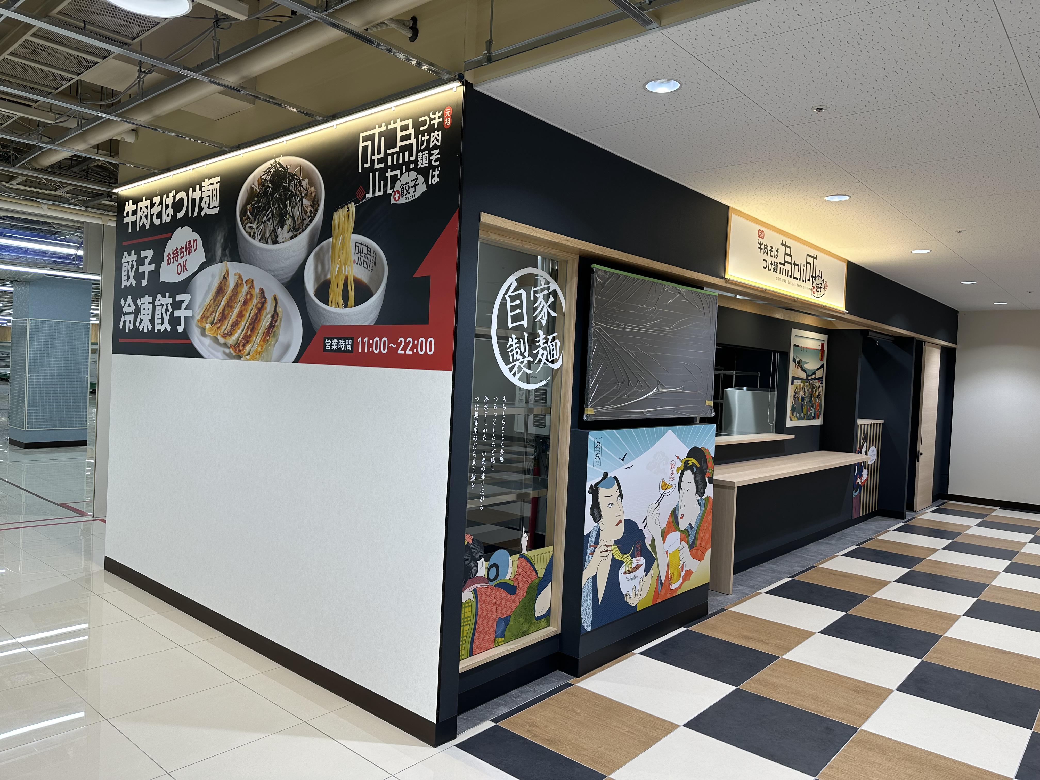 シャミネ松江、東京神田にある為セバ成ル。グループの新店舗です。
