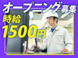 株式会社ナカノ商会　川西ロジスティクスセンターのアルバイト写真