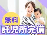 株式会社ナカノ商会 川西ロジスティクスセンターのアルバイト写真