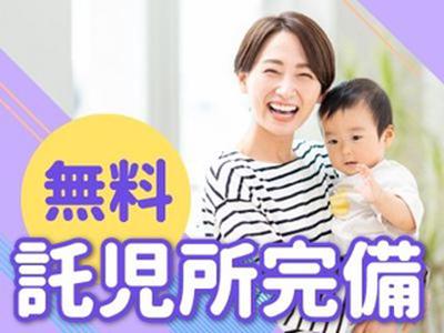 株式会社ナカノ商会 川西ロジスティクスセンターのアルバイト写真