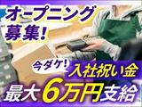 株式会社ナカノ商会 川西ロジスティクスセンターのアルバイト写真