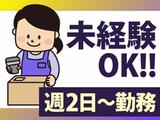 株式会社ナカノ商会　川西ロジスティクスセンターのアルバイト写真