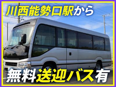 株式会社ナカノ商会 川西ロジスティクスセンターのアルバイト写真