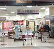 染寿　サンリブシティ小倉店のアルバイト写真