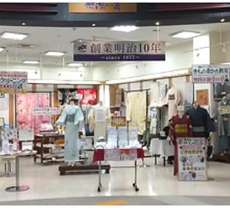 染寿　サンリブシティ小倉店のアルバイト写真