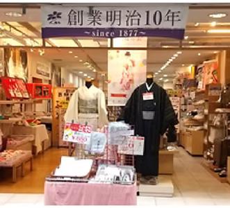 染寿　小倉魚町店のアルバイト写真