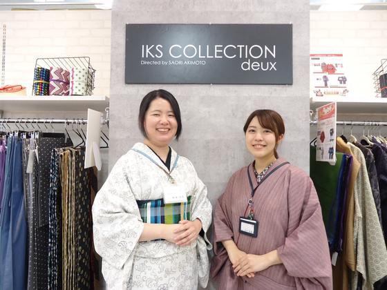 きもののやしま 呉店のアルバイト写真