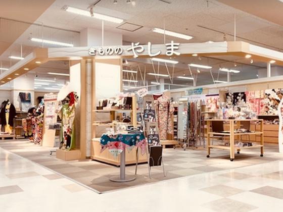きもののやしま 坂店のアルバイト写真