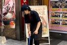 なか卯 京阪守口店3のアルバイト写真