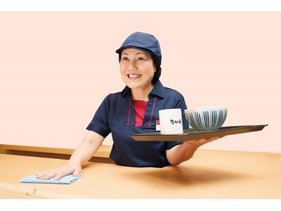なか卯 大久保BP店2のアルバイト