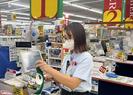ナンバホームセンター院庄店のアルバイト写真