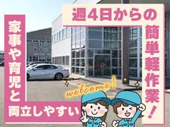 南海プライウッド株式会社03のアルバイト