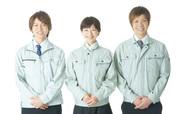 株式会社ナノ・クリエイト カンパニー100000917のアルバイト写真2