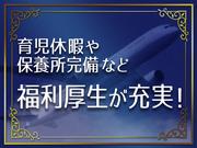 成田空港警備株式会社【施設警備06】(1)のアルバイト写真1
