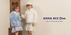 ANNA SUI mini(アナ スイ・ミニ)東急百貨店たまプラーザ店のアルバイト