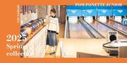 pom ponette junior(ポンポネット ジュニア) 近鉄百貨店 奈良店のアルバイト写真(メイン)