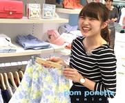 pom ponette junior(ポンポネット ジュニア)岡山タカシマヤ店のフリーアピール、みんなの声