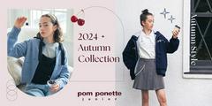 pom ponette junior(ポンポネット ジュニア) 阪急百貨店 千里店のアルバイト