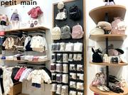 petit main(プティマイン) イオンモール広島祇園店のアルバイト小写真3