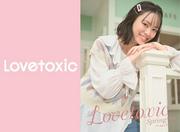 Lovetoxic(ラブトキシック) イオンモール鹿児島 鹿児島中央駅前駅エリアのアルバイト写真(メイン)