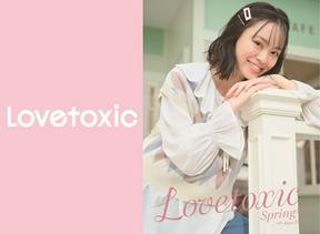 Lovetoxic(ラブトキシック) イオンモール鹿児島 鹿児島中央駅前駅エリアのアルバイト写真