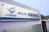 株式会社NAWATAのアルバイト写真