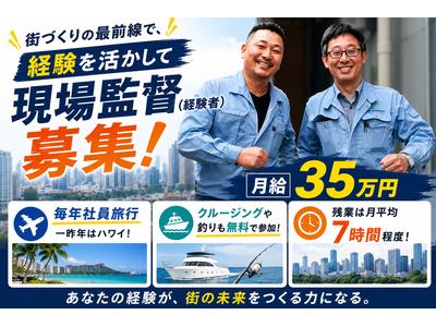 株式会社NAWATAのアルバイト