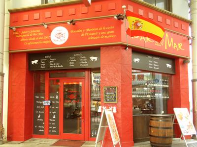 バルマル・エスパーニャ高松店(学生)のアルバイト