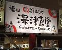 深津食堂のアルバイト写真
