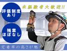 株式会社NB PANEL JAPAN【01】のアルバイト写真