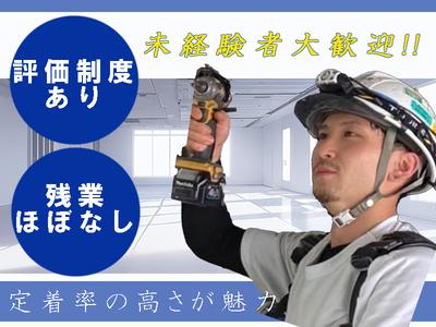 株式会社NB PANEL JAPAN【01】のアルバイト写真