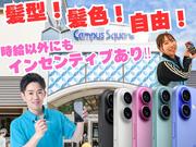 smart365学園都市店のアルバイト写真(メイン)