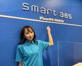 smart365岡場店のアルバイト写真1